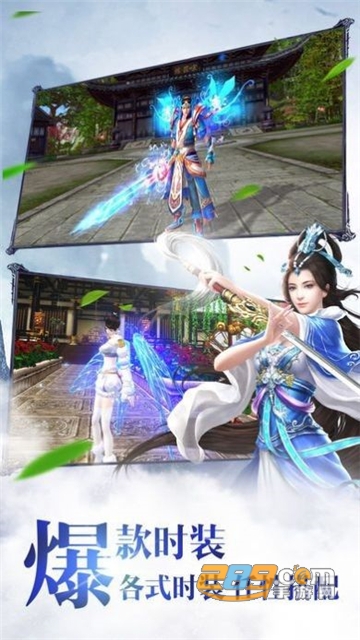 明风九州行 明风九州行