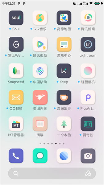 至夏
