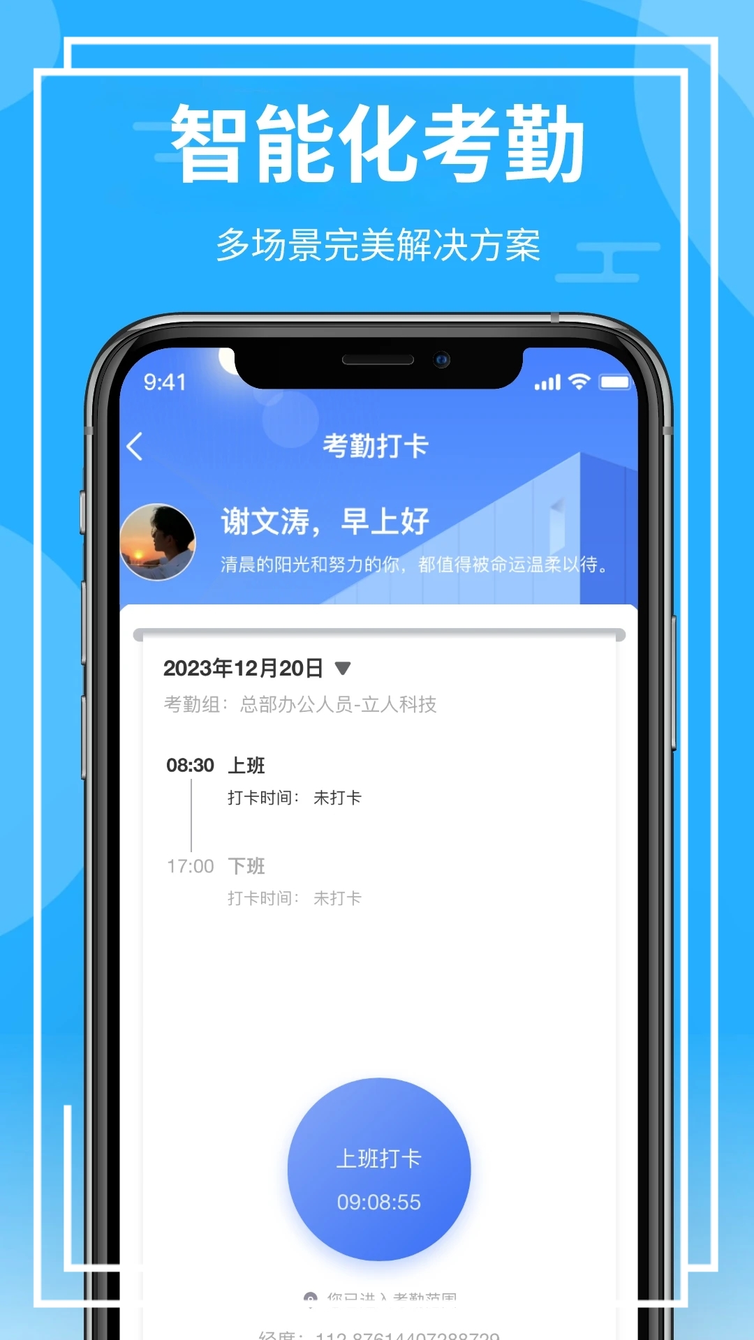 青阳云平台
