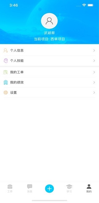 乐软云
