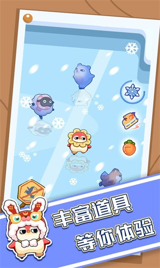 破冰行动 破冰行动