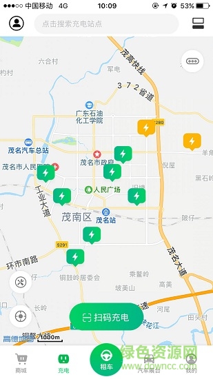共创