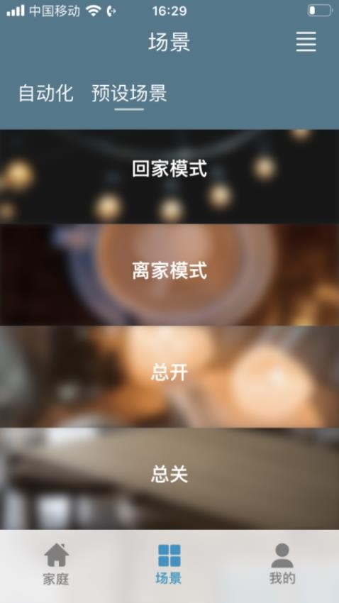 正爵官网版
