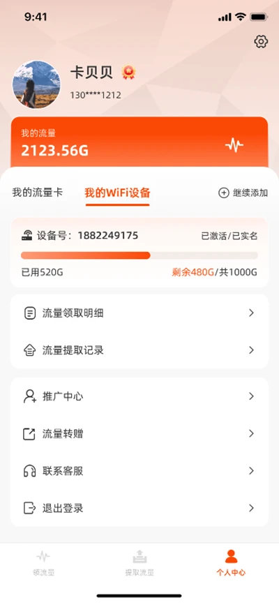 卡贝贝
