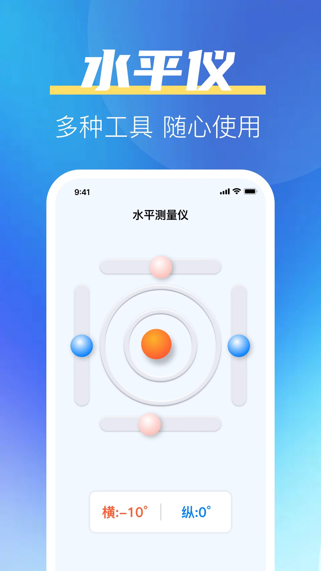 一键安全锁屏