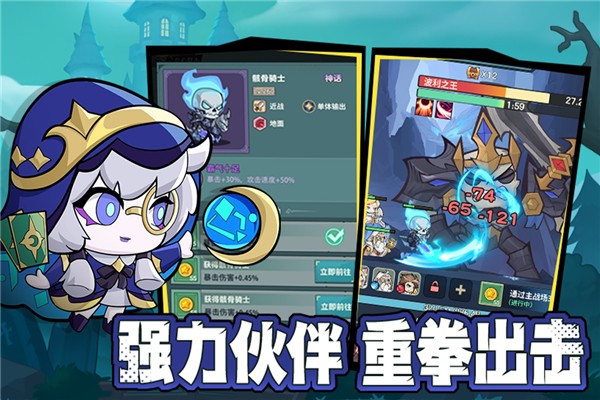 骑士与大龙 骑士与大龙