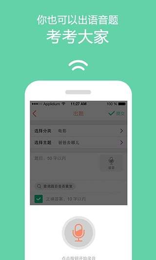 达答 达答