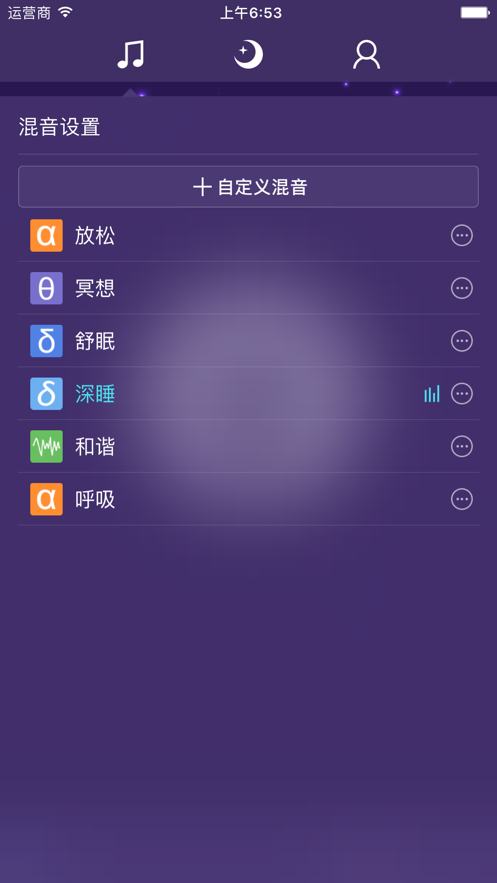 香睡app