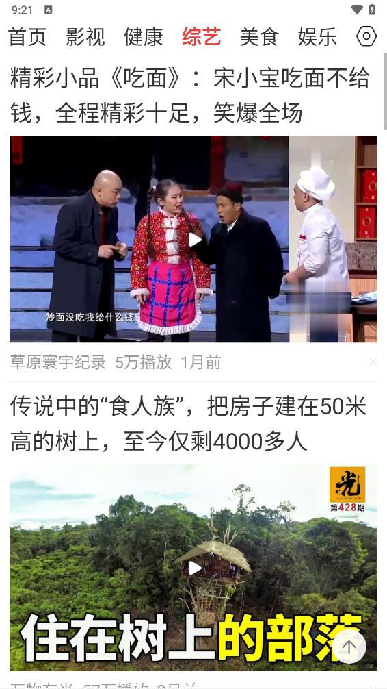 视频全能看