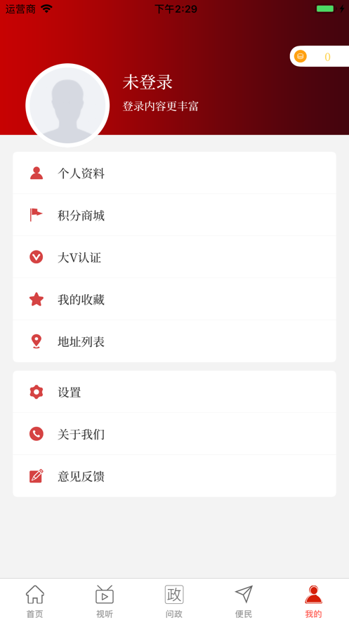 云上义马 云上义马