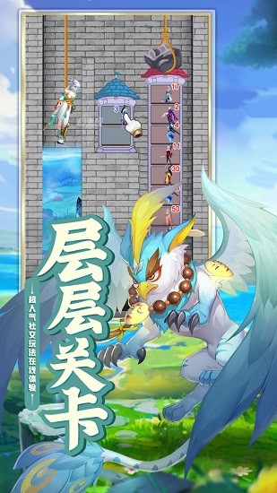 斗五行