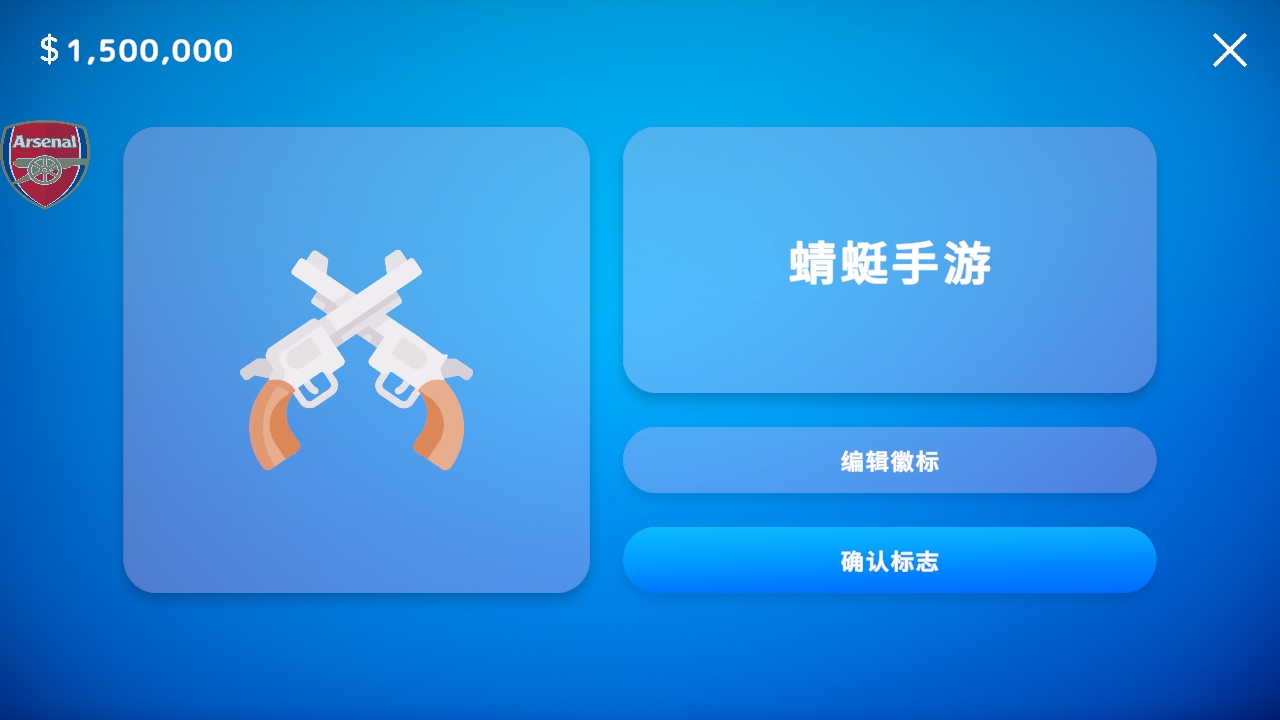 游戏大亨破解版内置菜单最新版(Games Tycoon) 1.0.4中文版