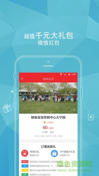 童学部落 童学部落