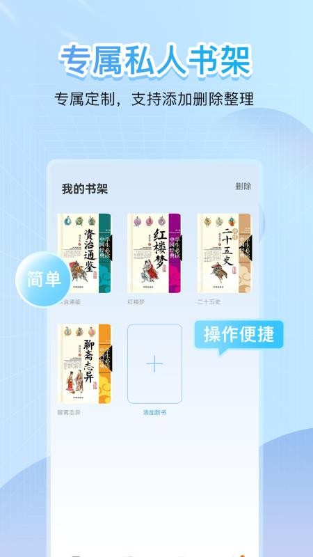 点读君 点读君