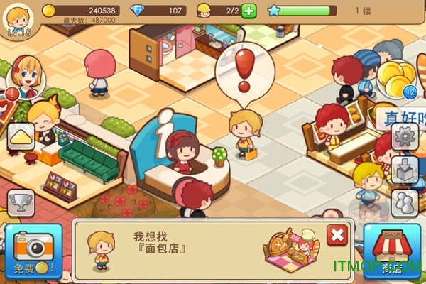 开心商店官方正版(happymallstory) 开心商店官方正版(happymallstory)