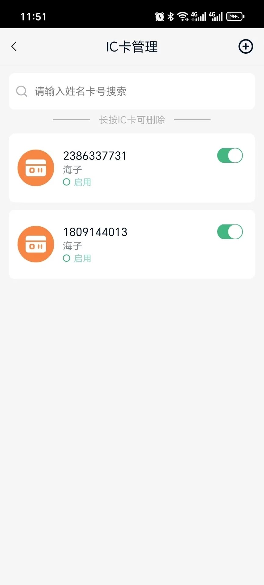 桃园谷社区 桃园谷社区