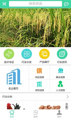 江西种养殖网 江西种养殖网