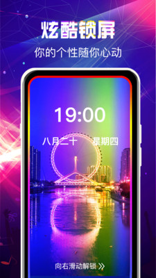 手机来电铃声多