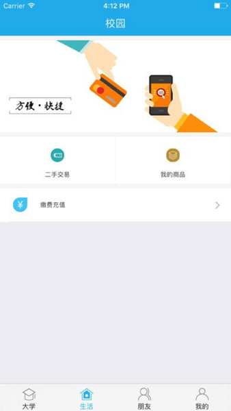 掌上长理