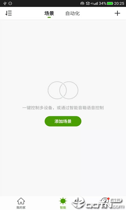 爱上佳智能app