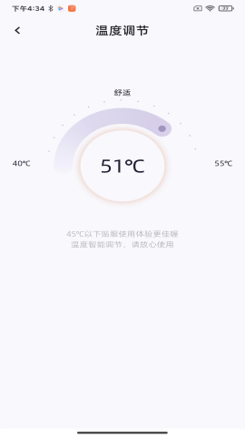 Ulucky暖宫带APP