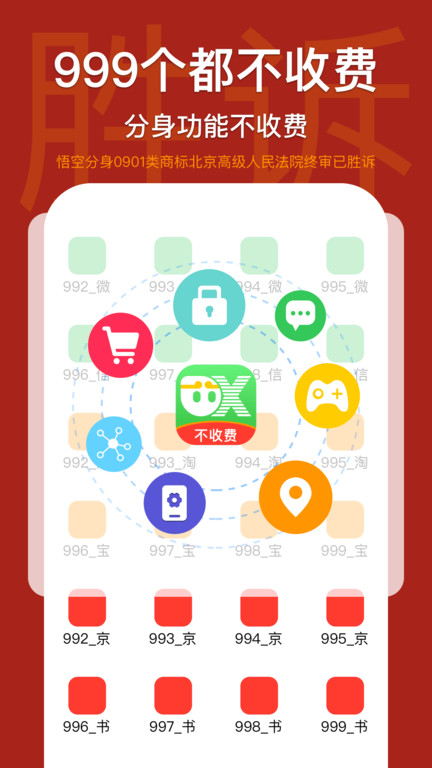 悟空64位引擎