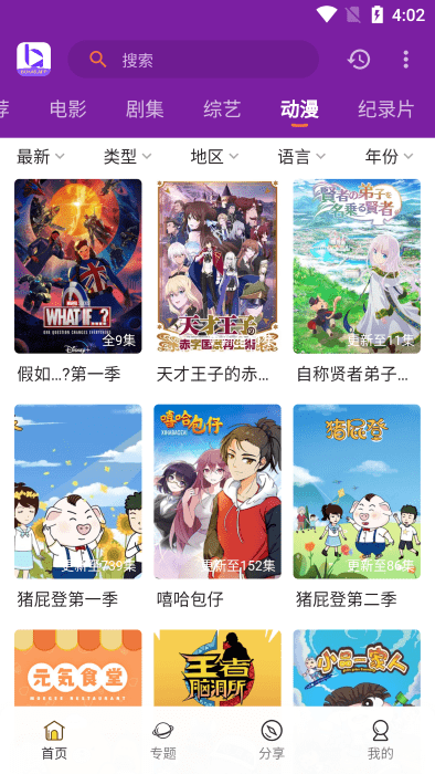 不卡影视 不卡影视