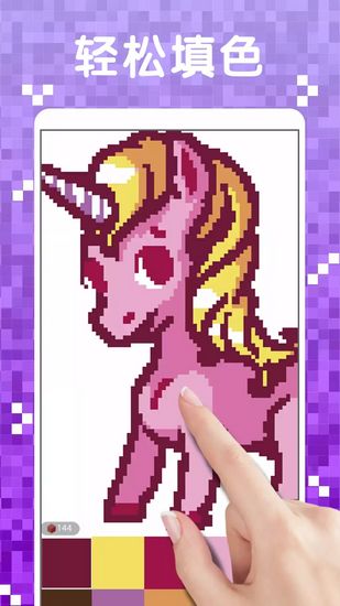像素画画 最新版v1.0 像素画画 最新版v1.0