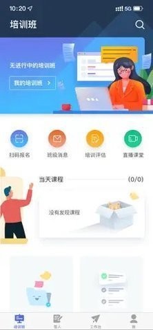 智桥 智桥