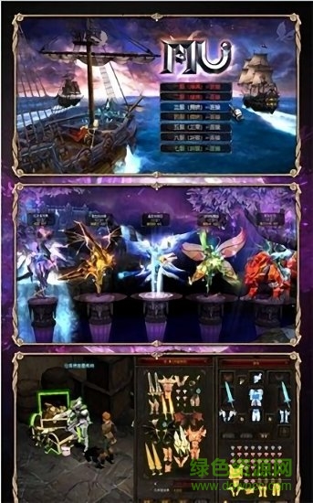 MU：黑暗觉醒