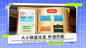 野狐少儿围棋(少儿围棋学习练习软件) v8.2.11 安卓版
