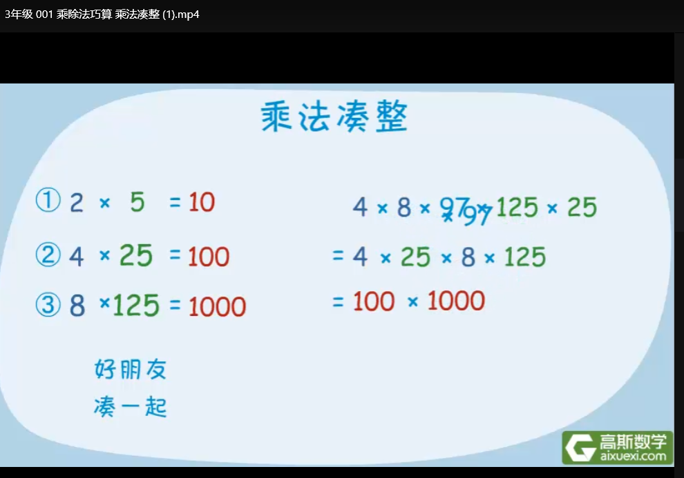 数学思维 数学思维