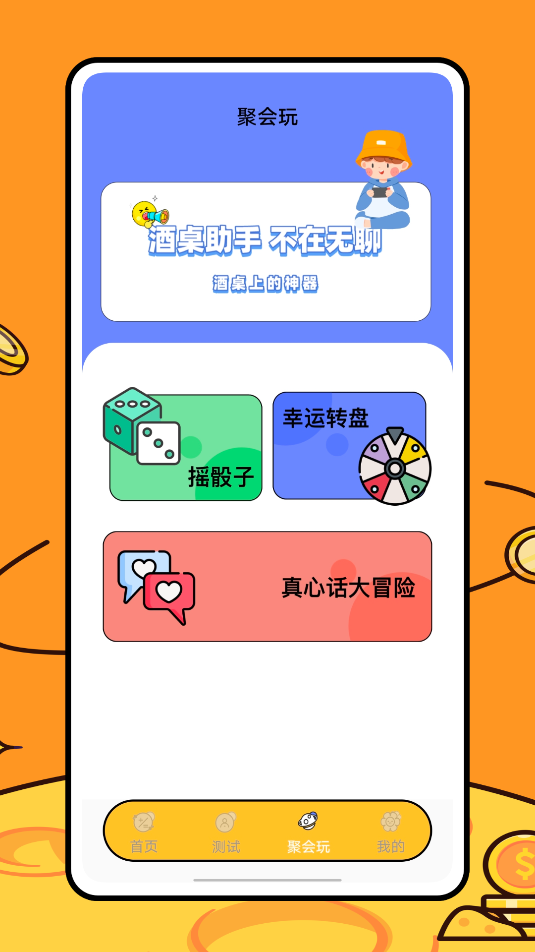 亲戚称呼计算器