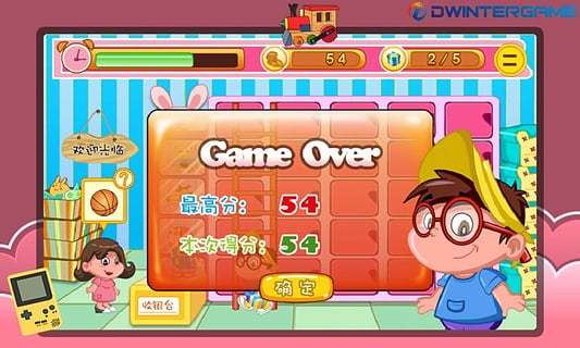健忘哥的玩具店