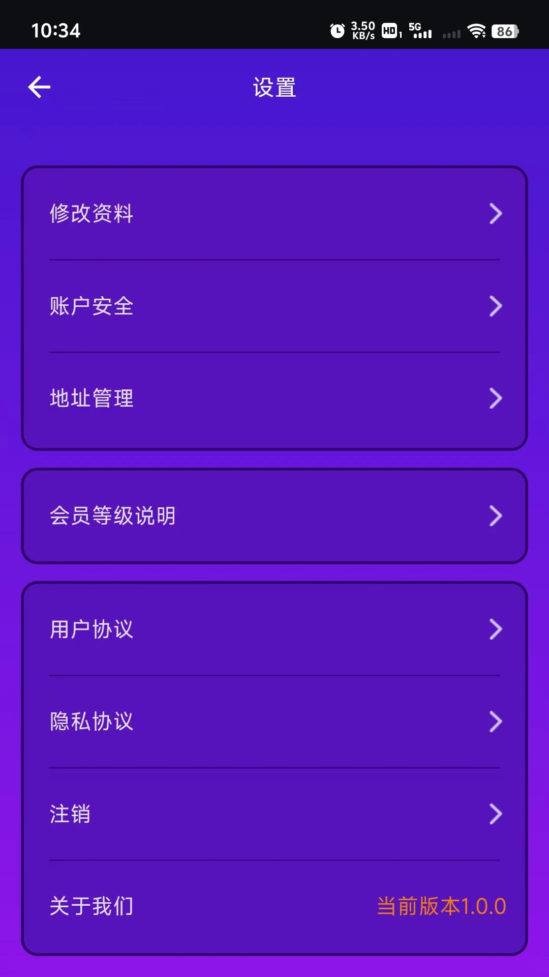 连梦社