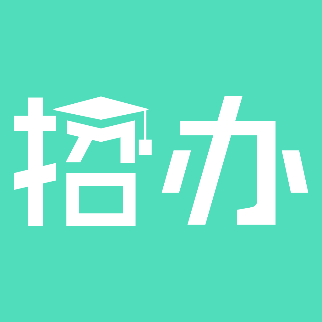 招办直联