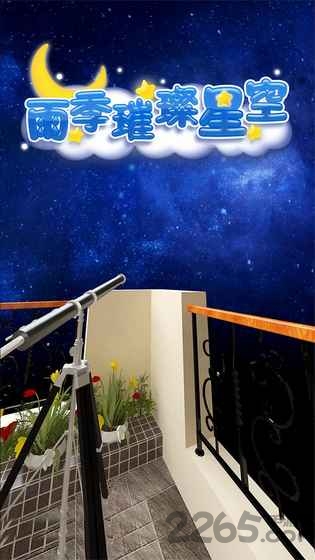 脱出ゲーム 脱出ゲーム