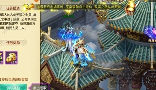 剑与传说贰