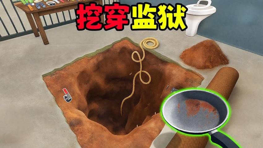 肖申克模拟器 肖申克模拟器