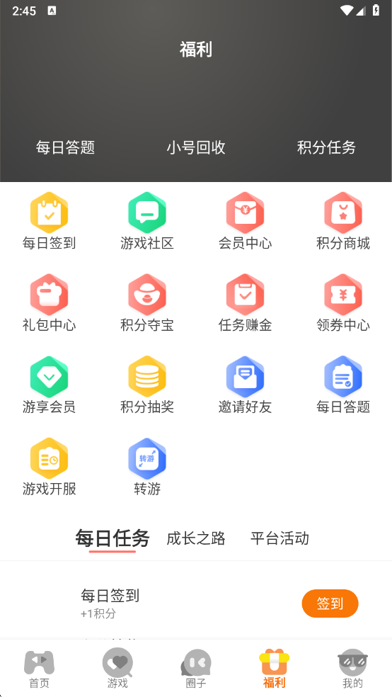 星析环互娱 星析环互娱