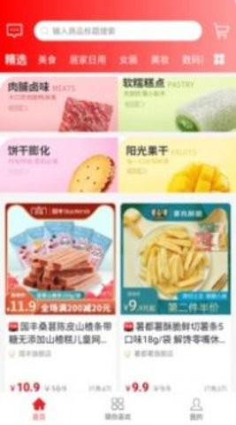 米花铺子