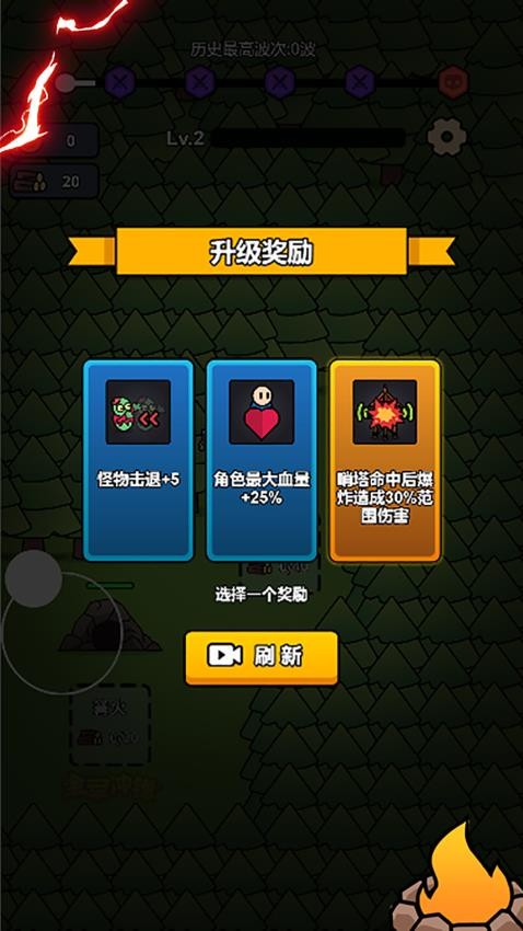 不要上一起怂
