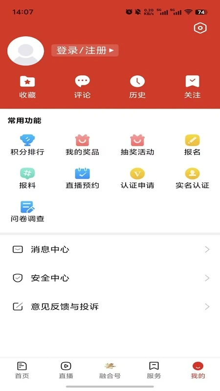 阿拉善融媒