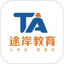 途岸教育