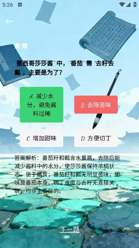 鲲帆时光