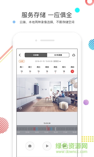 Lenovo Home