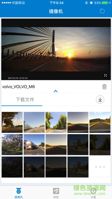 volvo on road沃尔沃行车记录仪软件
