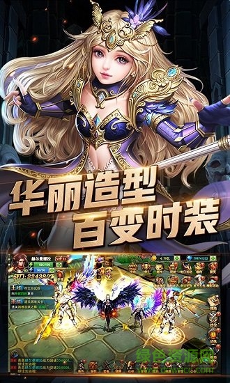 暗黑血缘超V版 暗黑血缘超V版