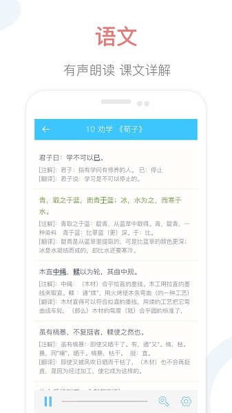 掌上高中 掌上高中