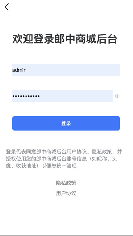 中国郎中平台版